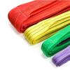 Zhong Gong Bang Industrial Lifting Sling
