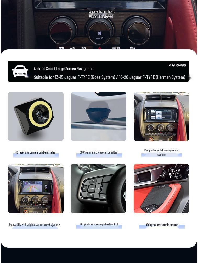 Jaguar F-TYPE Old Model Central Control Navigation System - New Android Smart Screen Modification