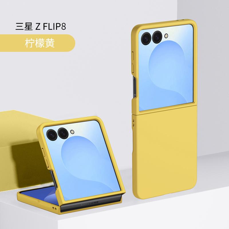 For Samsung Galaxy Z Flip 8 7 5G PC Hard Shell Phone Case Solid Color Protection Flip7 Flip8 Back Cover