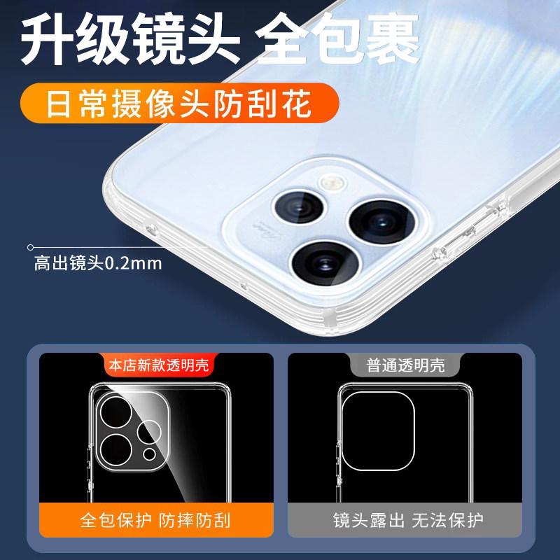 Suitable for OPPOReno11C Mobile Phone Case Transparent Reno11c Case OPPO New PMD111 Ultra-thin and High