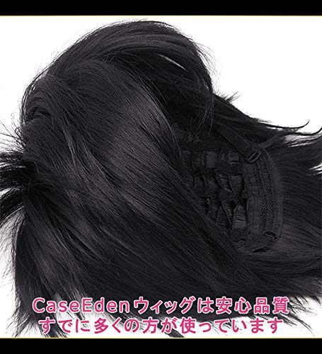 CaseEden Cosplay Wig, Short, 30cm, Heat-Resistant, Black Hair, Includes 2 Wig Nets