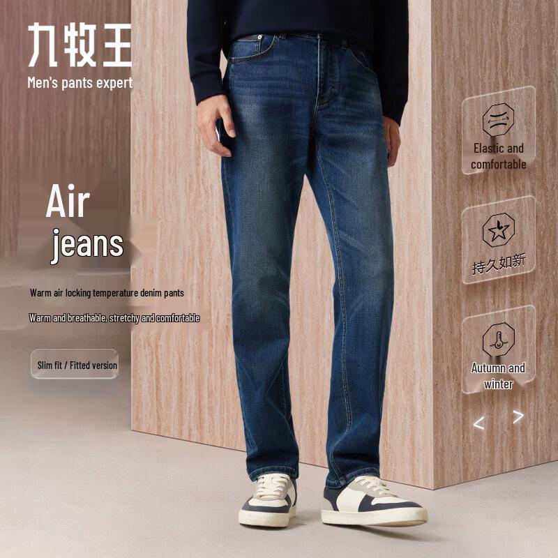JOEONE Men's Thermal Fleece-Lined Air Denim Jeans Pro