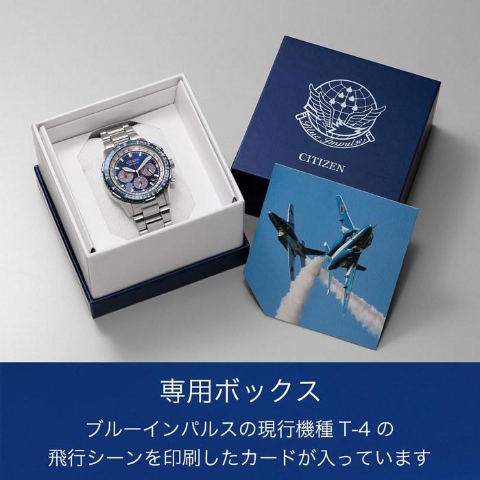 [CITIZEN] ProMaster Blue Impulse Limited Edition Watch CA4665-59L