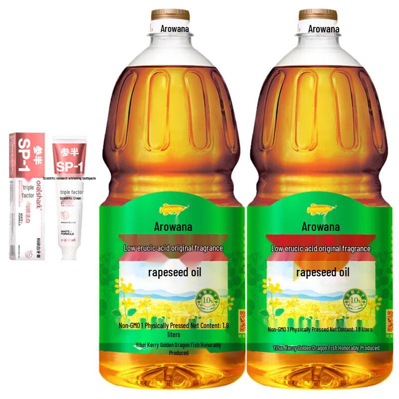 Jasmine Whitening Toothpaste & Non-GMO Rapeseed Oil Bundle