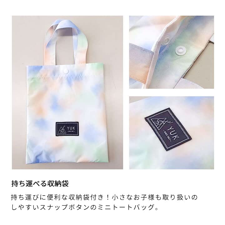 Kombinezon przeciwdeszczowy Tęczowy 80 [Yuk]