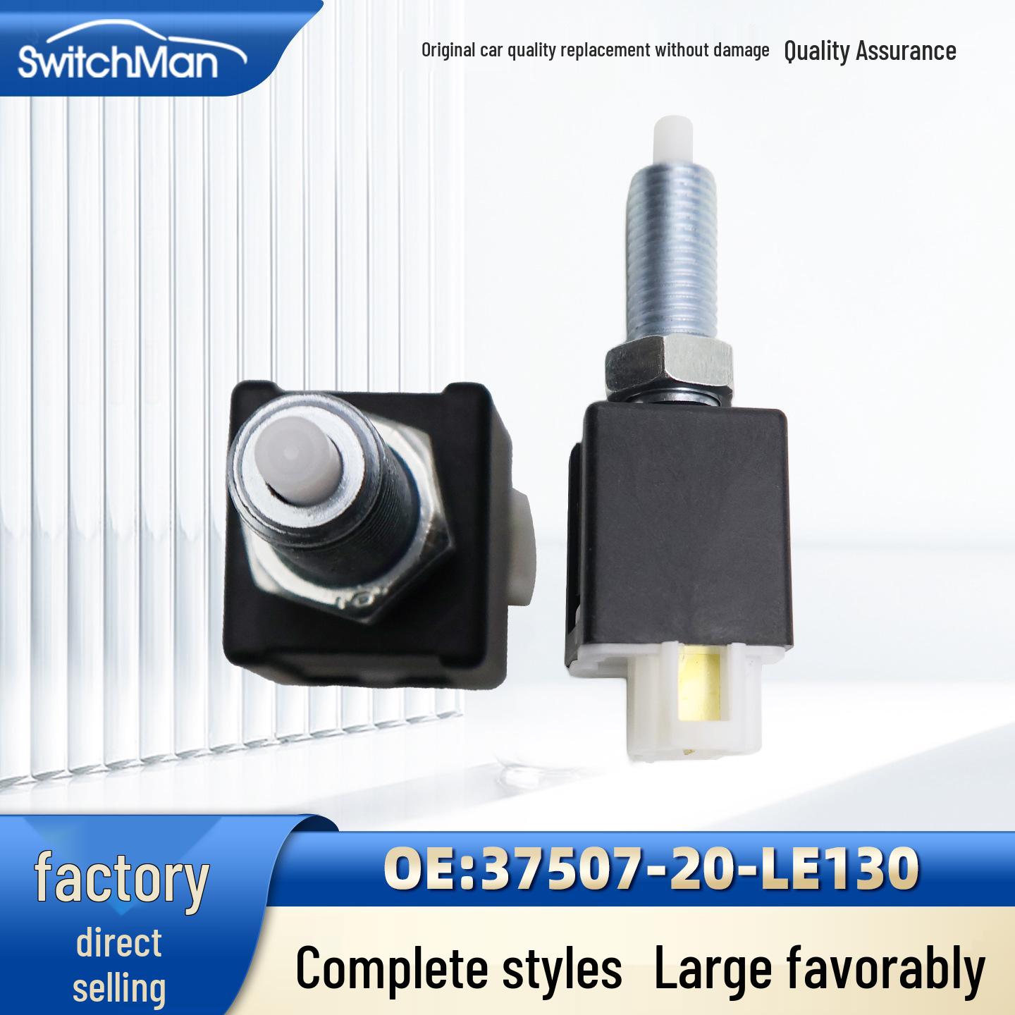 Compatible with JAC Shuailing Series Brake Light & Clutch Switch 37507-20-LE130