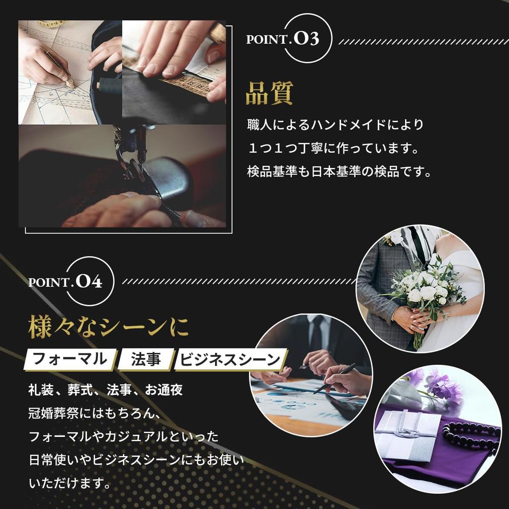 [koruha] A reliable choice for important occasions. Made in Japan. Black tie for funerals, weddings, and other formal occasions. Plain black tie for