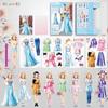 Princess Theme Magnetic Dress Up Set Clothes-changing Stickers Pretend Play Toys  Indoor Activities