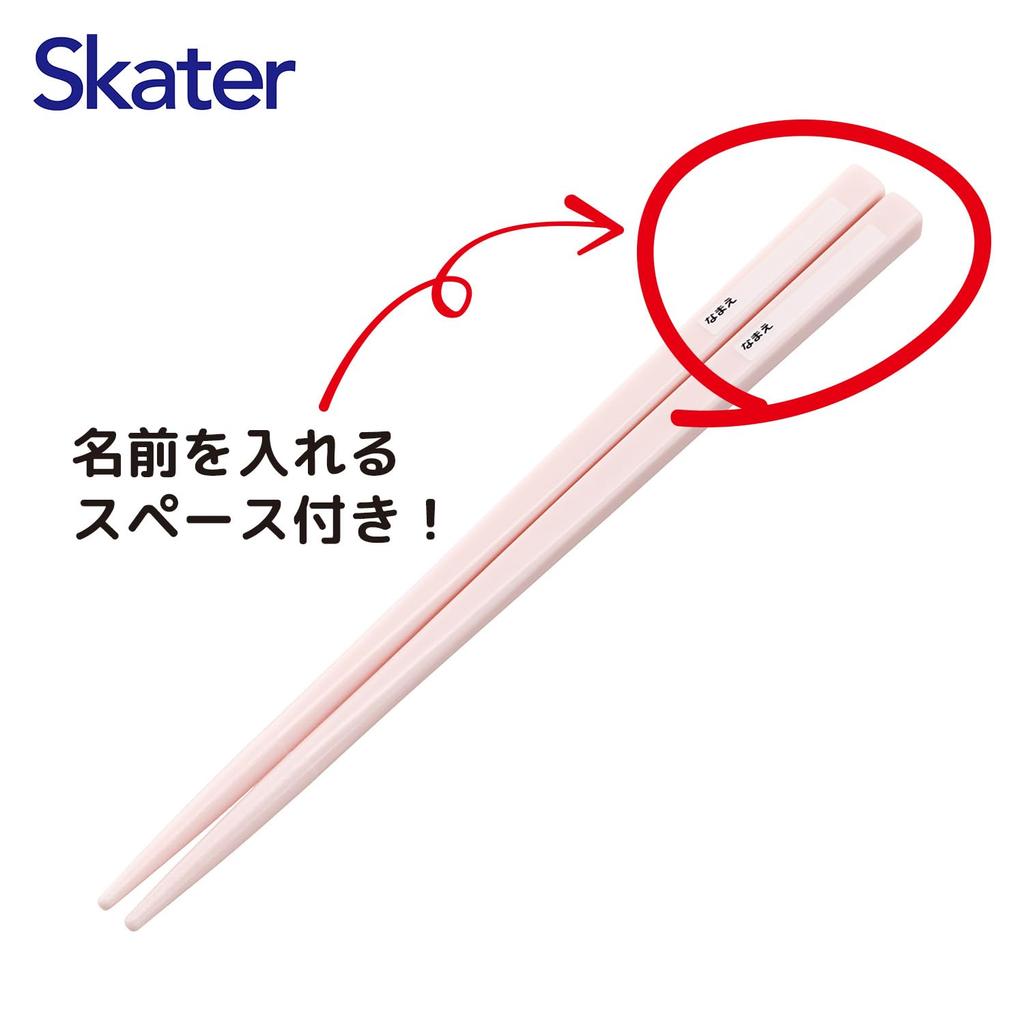 Skater Lunch Box Trio and Made in Sanrio My Melody Big for TACC2AG Children's Set, Chopsticks, Spoon, Fork, Kids' Cutlery, Antibacterial, Easy-Open