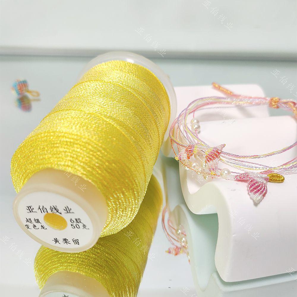 Symphony Thread 6 Shares 0.4mm240m Super Chameleon Symphony Lotus Multicolored Rope DIY Hand-woven Jewelry Special Thread