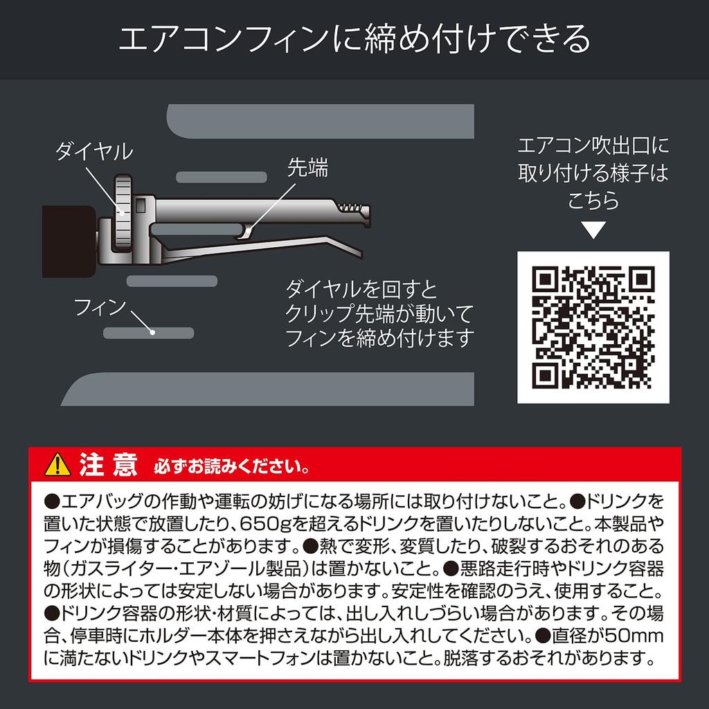 CARMATE Web Route Limited Edition Car Drink Holder Round Air Conditioner Vent Installation Foldable Simplified Package Version of DZ531 DZ531Z
