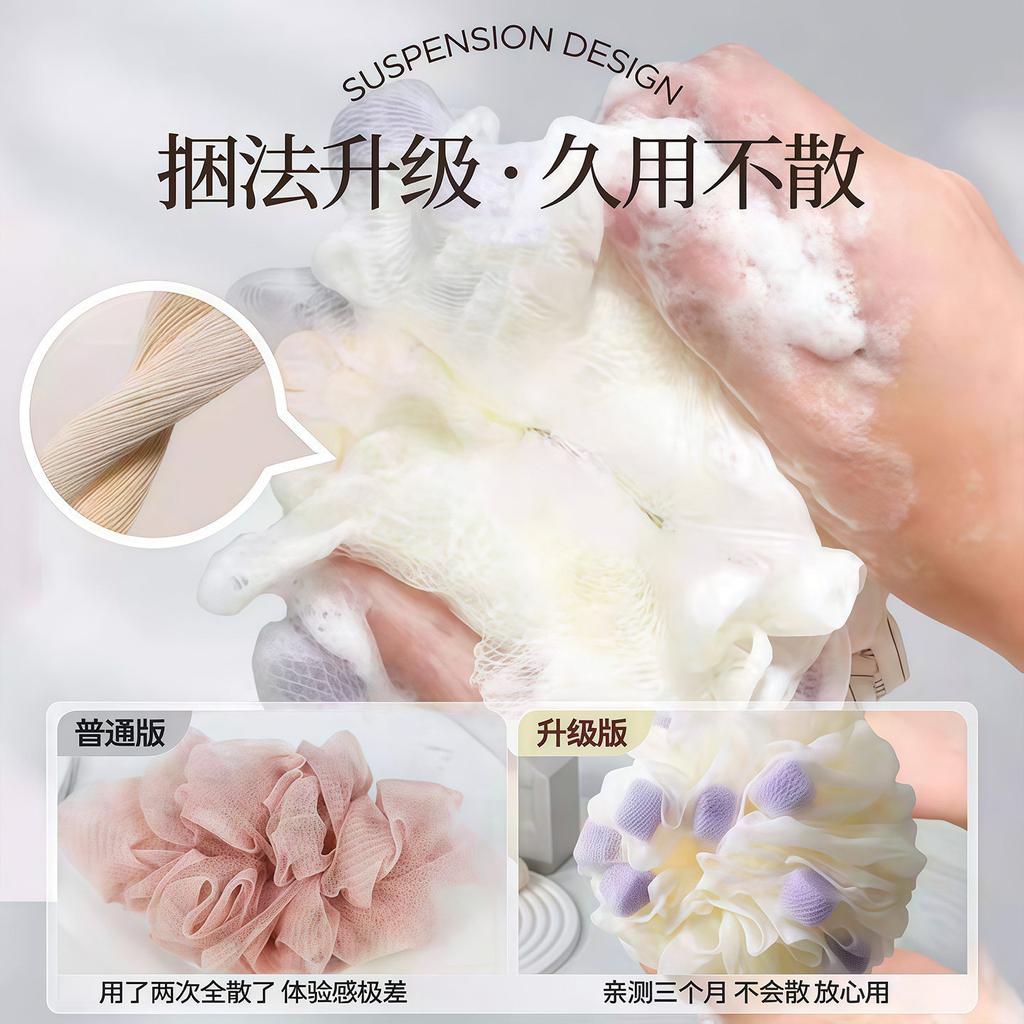 Bath Flower Ball High-end Exfoliating Scrub Sponge Body Scrub Exfoliating Device Soft Shower Cleaning Brush Back Cleaning