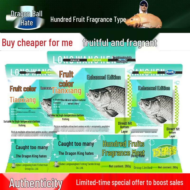

Dragon King Heavenly Scent Bait for Carp and Bream - Attract Big Fish, Repel Small Fish