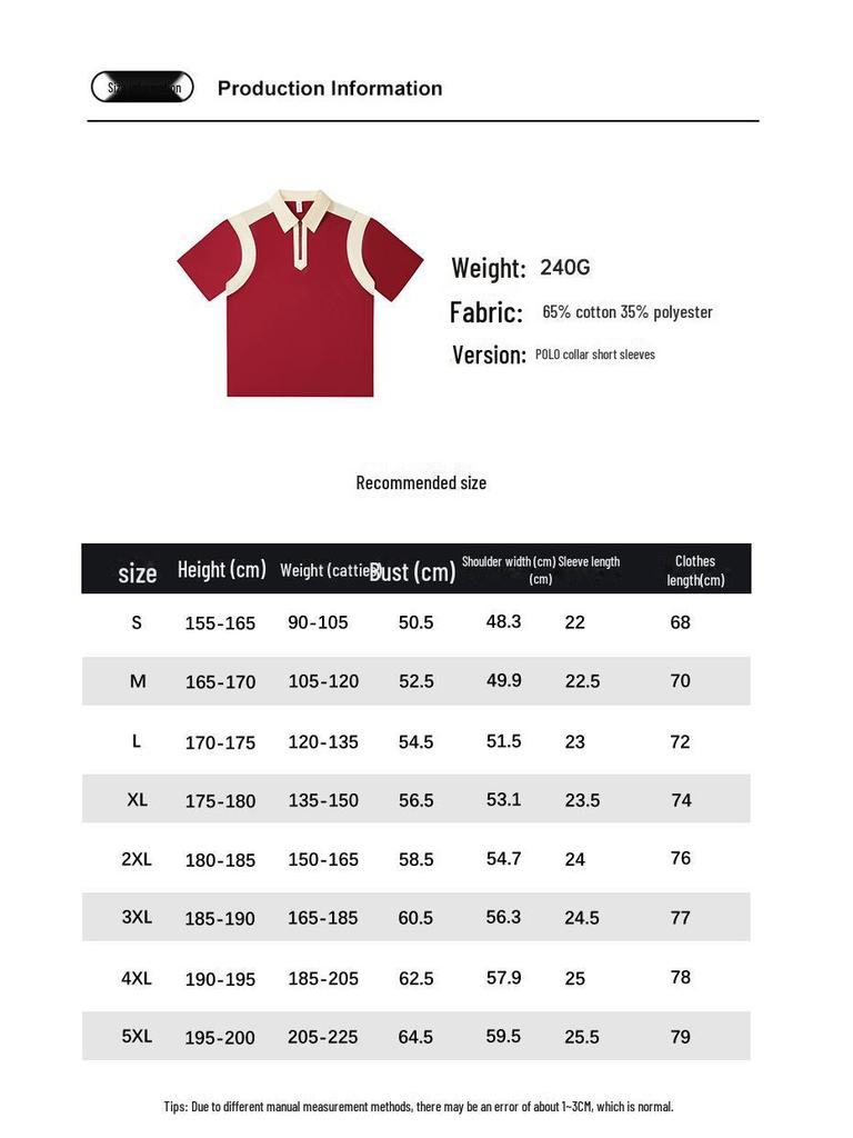 Trendy College Style Contrast Polo: Heavy 240g Pearl Cotton, Half-Zip, Drop Shoulder, Short Sleeve