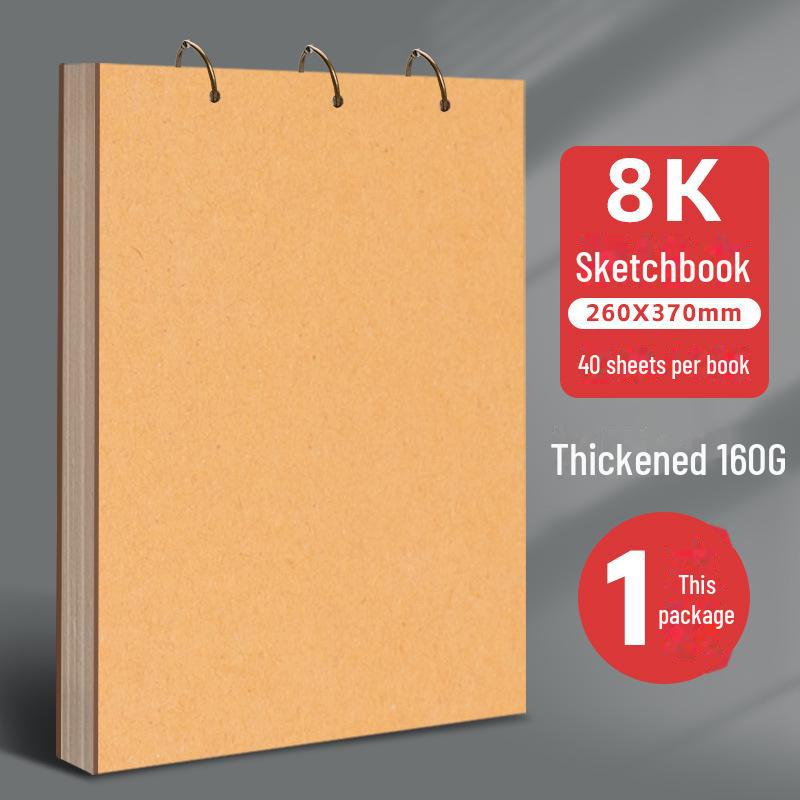 Detachable Loose-Leaf Sketchbook: A5, A4, 32K, 8K, 24K, 4K for Watercolor, Marker, and Kindergarten Art
