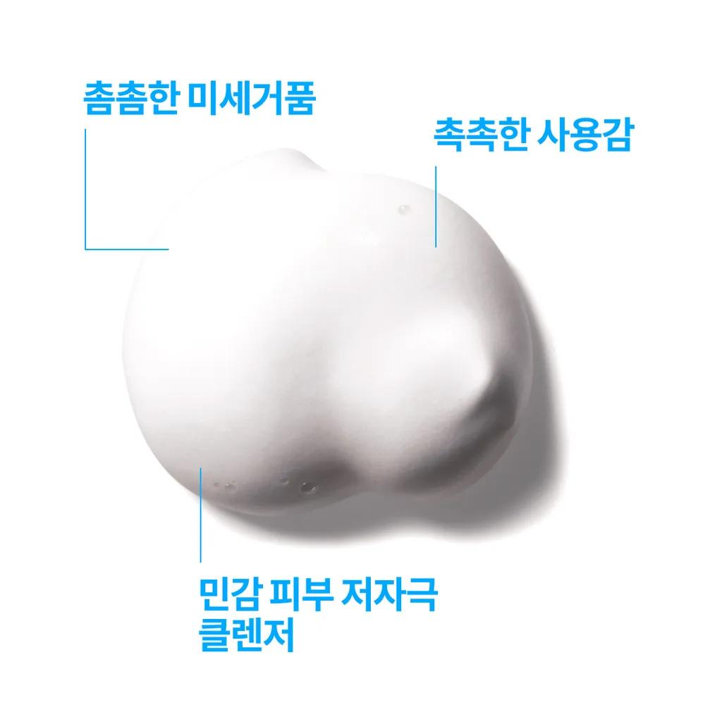 [La Roche Posay] Toleriane Purifying Foaming Cream 125ml