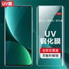 Samsung Note20ultra Water Condensation Film S24ultra Mobile Phone Film S24 + Tempered Film S24 for Note20