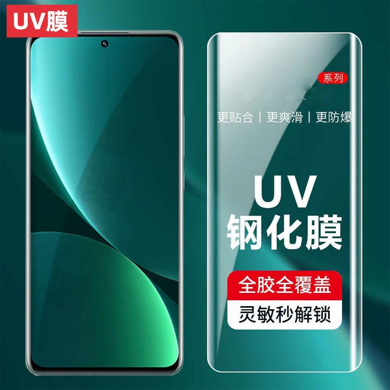 Samsung Note20ultra Water Condensation Film S24ultra Mobile Phone Film S24 + Tempered Film S24 for Note20