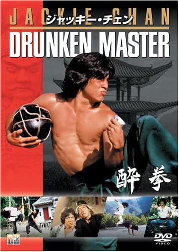 

DVD - Drunken master HHD33525 Japan Movies & DVD Used