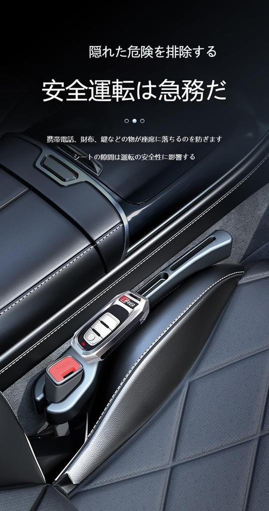 2025 Model Car Gap Cushion, Applicable for Mazda CX-60 / CX-3 / CX-5 /