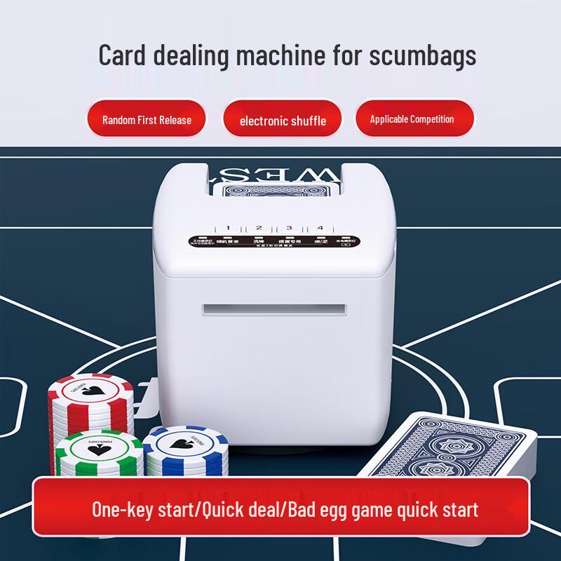 Miao Ji Guandan Card Dealer