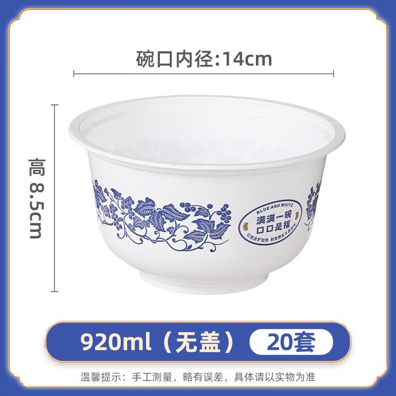 Meiliya Thickened Disposable Food-Grade Soup Bowls