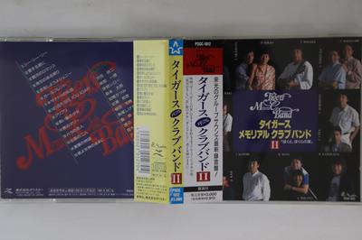 CD TIGERS MEMORIAL CLUB BAND - Tigers Memorial Club Band 2 PSCC1012 POLYSTAR Japan Obi Japanese Pop/Rock Used