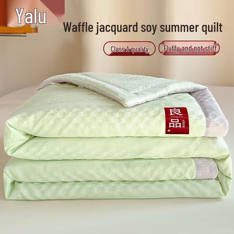 Yalu Soy Fiber Summer Cool Quilt