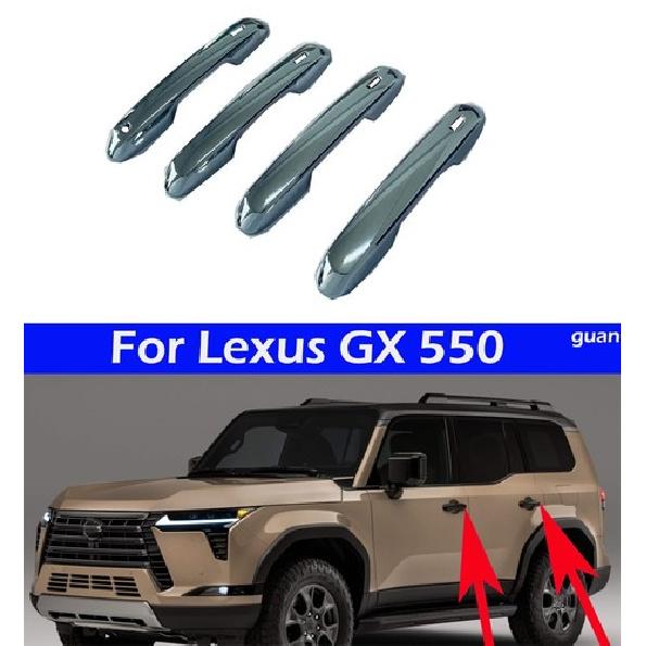 Car handle decorative cover silver For Lexus GX 550 2024-2025