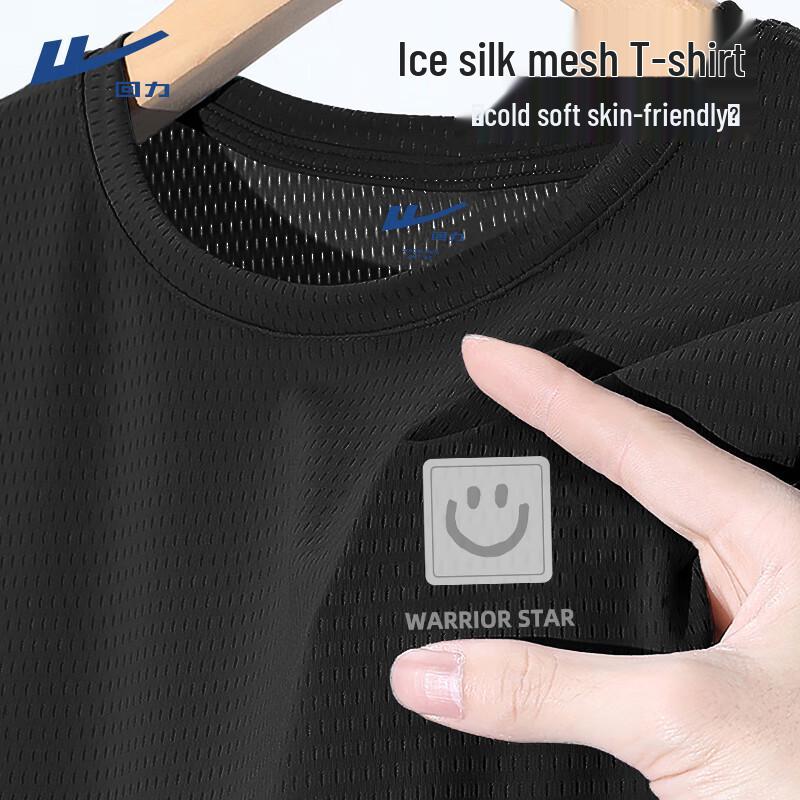 Warrior Men s Ice Silk Quick-Dry T-Shirt with HL Smiley Logo 4XL