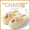 Mushroom cotton slippers autumn and winter hair mop indoor home use velvet thick bottom couple warm cotton mop