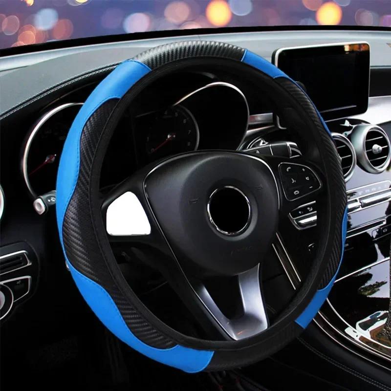 Car Steering Wheel Cover Elastic Carbon Fiber Leather All-season Universal Handlebar Cover Automobile Accessories 37-38.5cm