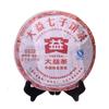 0532 * 2012 Jahr Menghai Dayi Tee Beeng Pu-Erh Puer Tee 357g Reif 201
