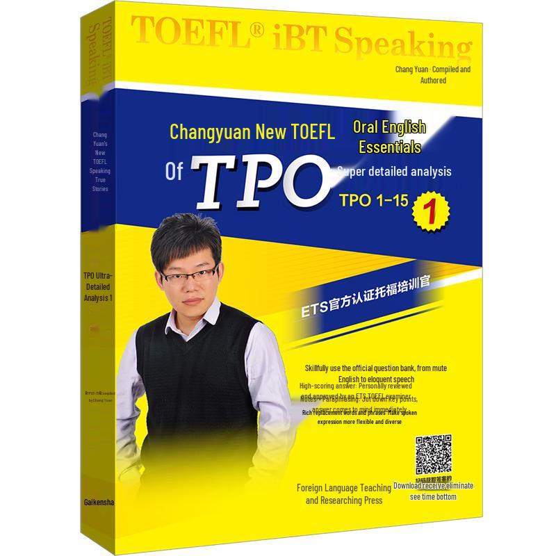 Chang Yuan New TOEFL Speaking TPO Detailed Analysis 1