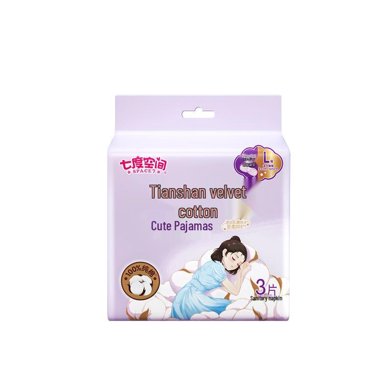 

Seven-Degree Space Tianshan Velvet Cotton Night Panty Liners