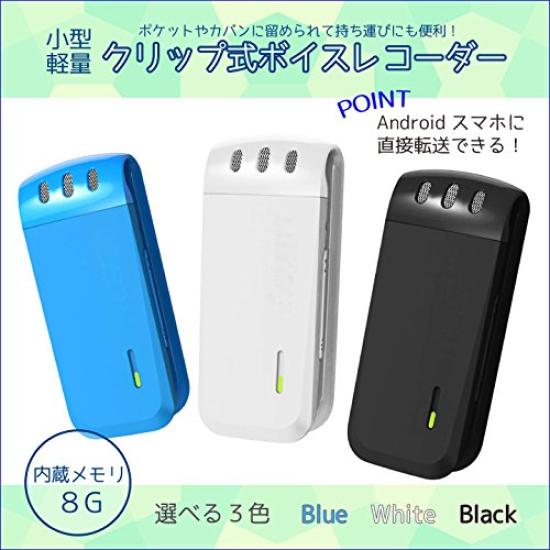 Business IC Stereo Voice Memory Small and Pocket OTG Recorded Data to Black [Origin] Recorder, Clip-on Recorder, Built-in 8G, Recording, Light, Size,