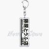 Classic Japan Anime Initial D Takumi Racing Cars Key Chain Keychains Ring for Accessories Bag Pendant Keyring Jewelry Fans Gifts