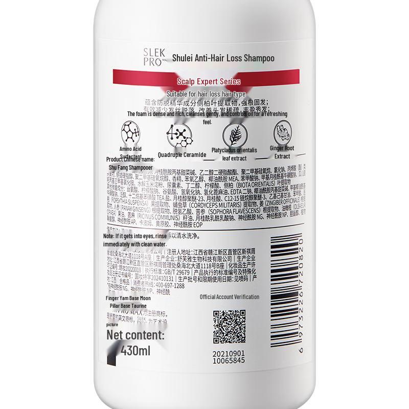 Sleek Anti-Hair Loss Shampoo 355ml