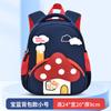 Children's Backpack