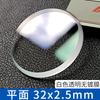 32x2.5mm Mineral Glass With Big Chamfer For Seiko 6306 7002 Series Watch Mirror Blue Red Clear Coating Glass Mirror Parts