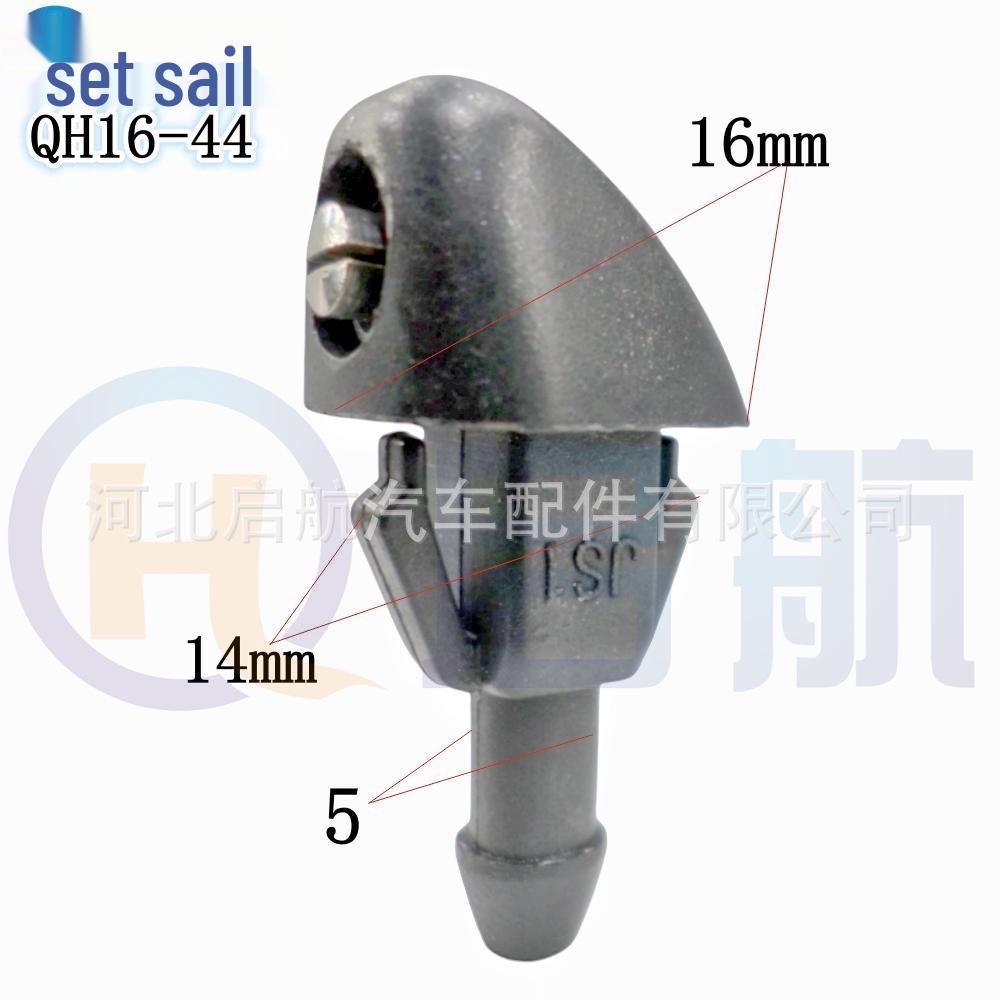Honda Fit Wiper Washer Nozzle Car Accessory