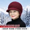 Middle-aged and elderly hats, women's autumn and winter fashion mother hats, fleece thickened ear protectors, cold-proof and warm knitted wool hats