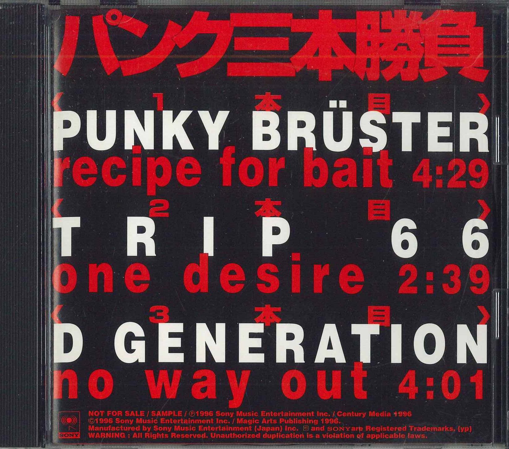 

CD VARIOUS - Punk 3-round match XDCS93233 SONY RECORDS 1996 Japan Rock Used