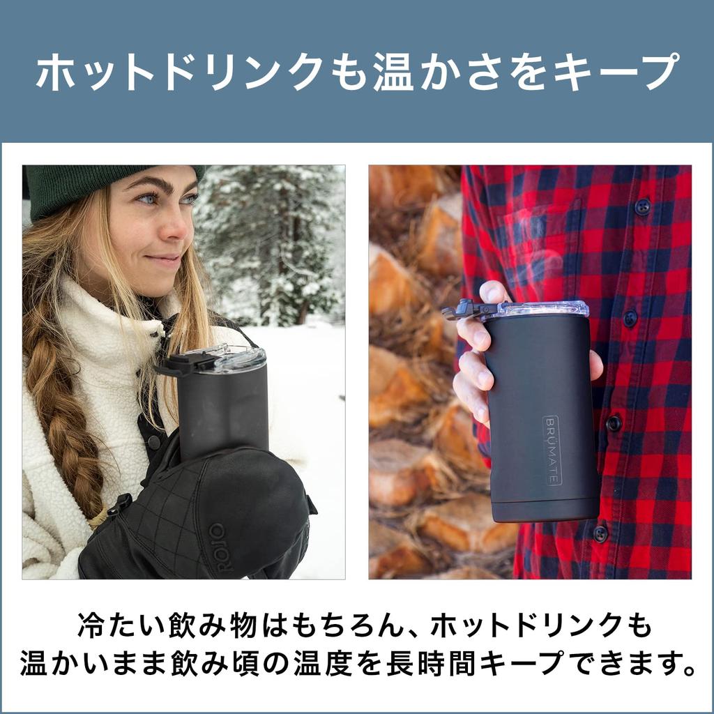 Trio 400ml Matný černý vakuově izolovaný termohrnek s Tento termohrnek udržuje plechovky o objemu 350 ml a 500 ml horké nebo Mezi vlastnosti patří nerezové vakuové