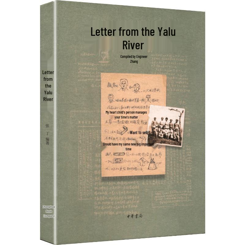 Letters from the Yalu River