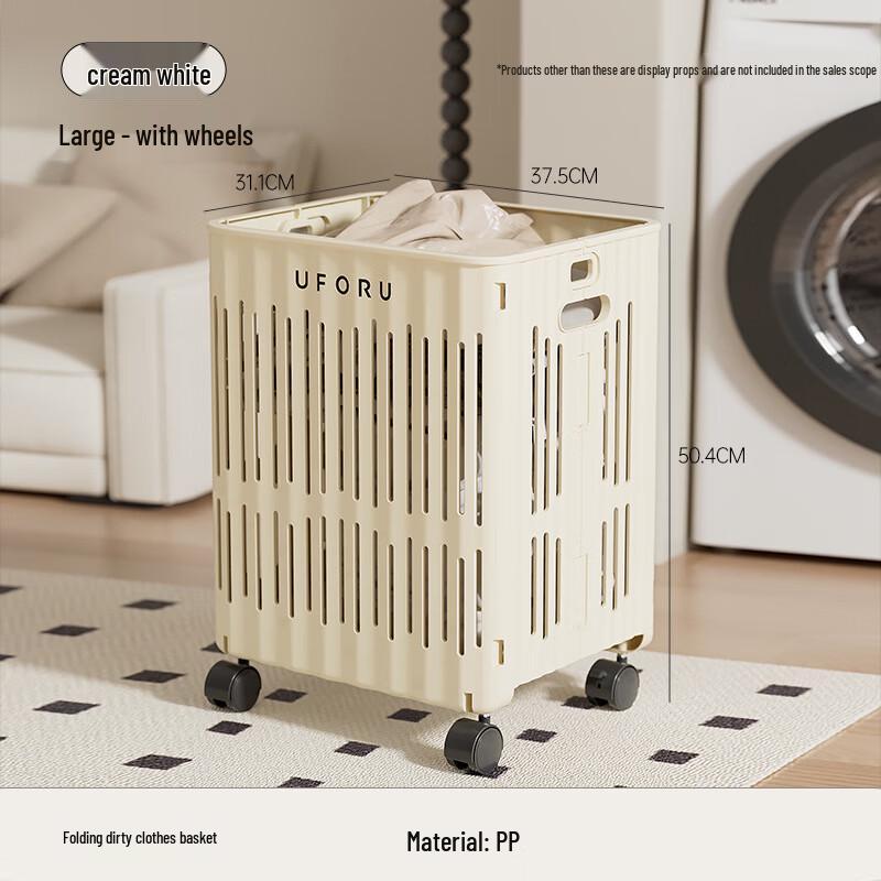 Pinhuan Foldable Laundry Hamper