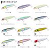 Daiwa Sea Bass Minnow More Than Cross Counter 97F Pink Head Clear Chart