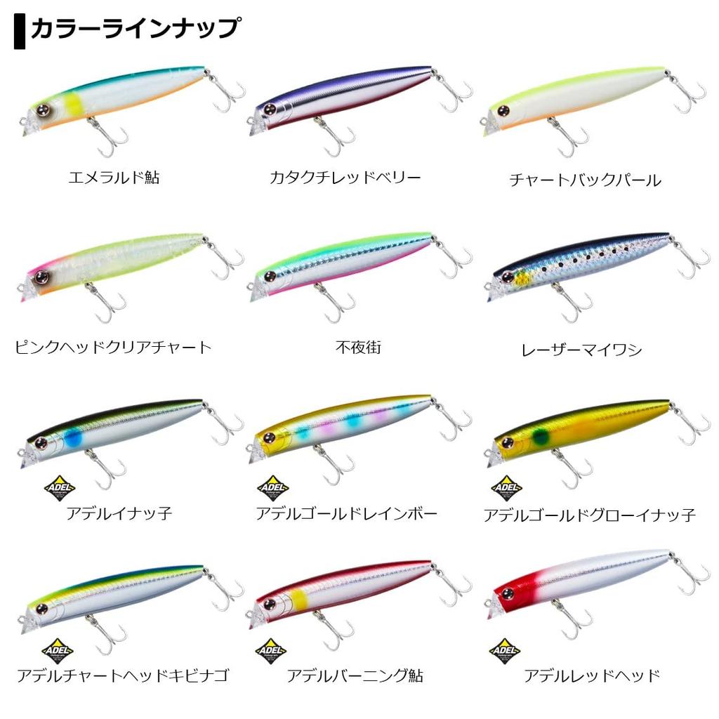 Daiwa Sea Bass Minnow More Than Cross Counter 97F Pink Head Clear Chart