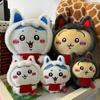 Usaqi Giy Plush Decor With Cartoon Animal Style For Home Or Office Ornamentation