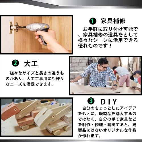 Pronese 160-Piece Wood Screw Set, 8 Sizes, Fully Threaded, Cross-Recessed Countersunk Wood Screws, Screw Nails, Woodworking Screws, Repair Tools, #M3.